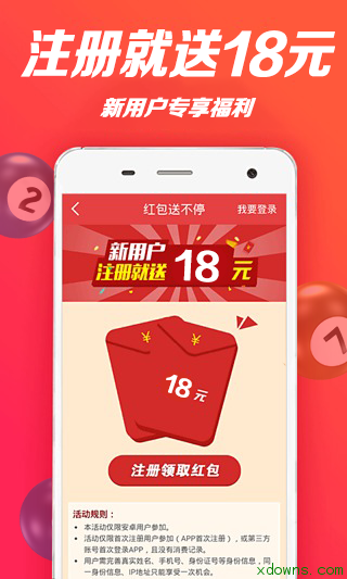 新奧天天開彩正版資料大全600tKm111期4-17-19-17-8-22T：46