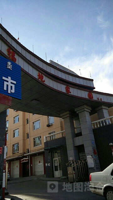 武川縣最新樓房出售，理想投資與生活之選