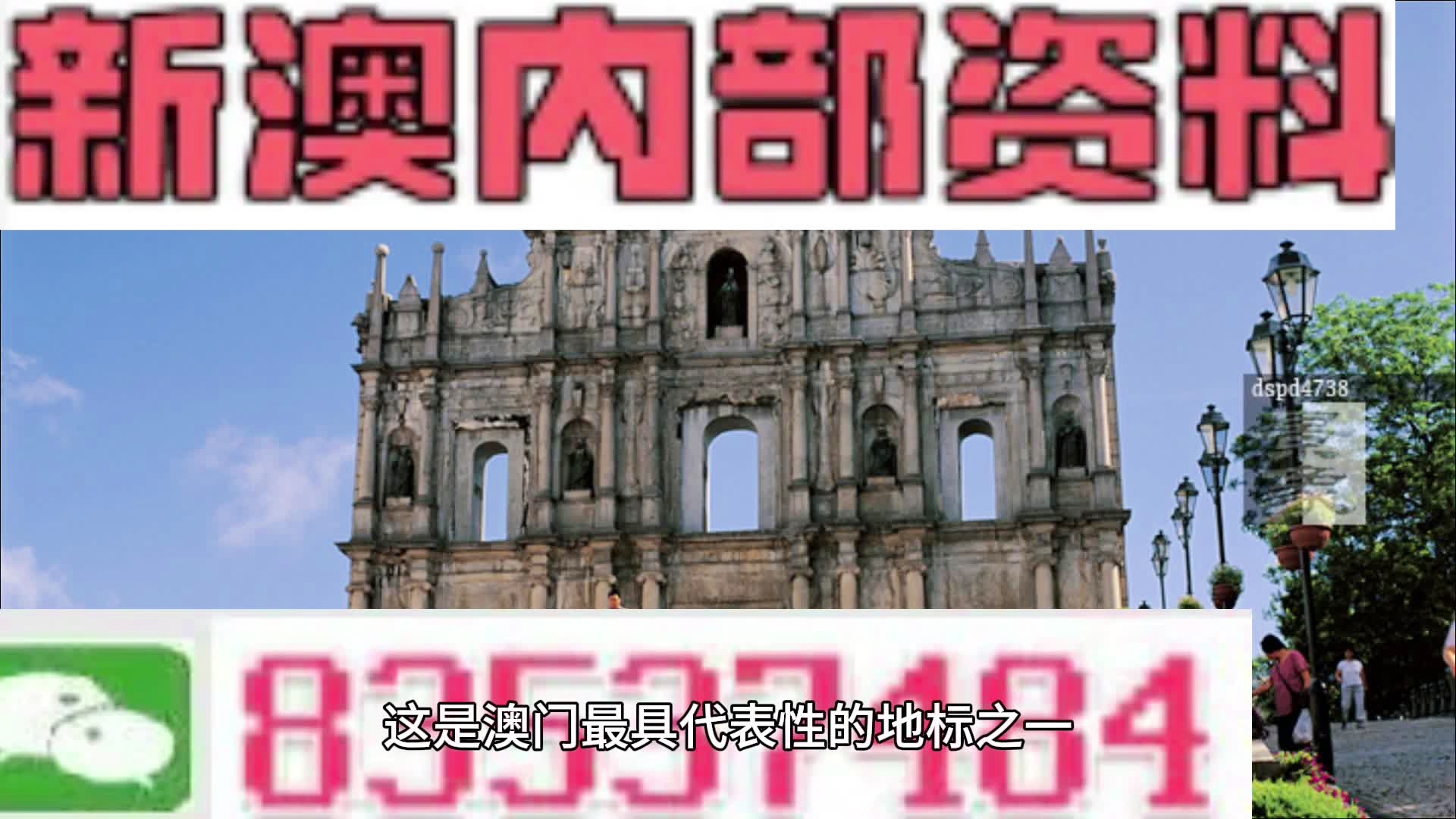 新澳門掛牌正版掛牌完整版111期32-44-20-22-40-10T：2