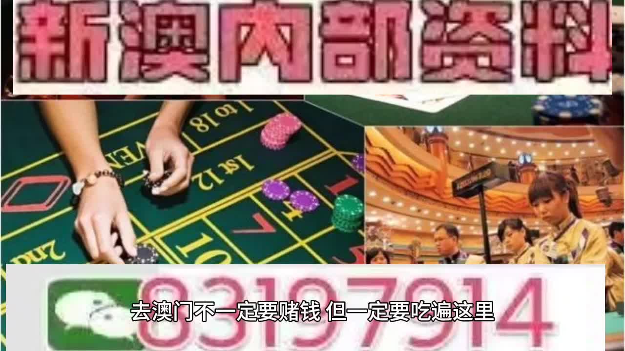 2025澳門最精準(zhǔn)正最精準(zhǔn)111期49-38-26-15-2-2T：23