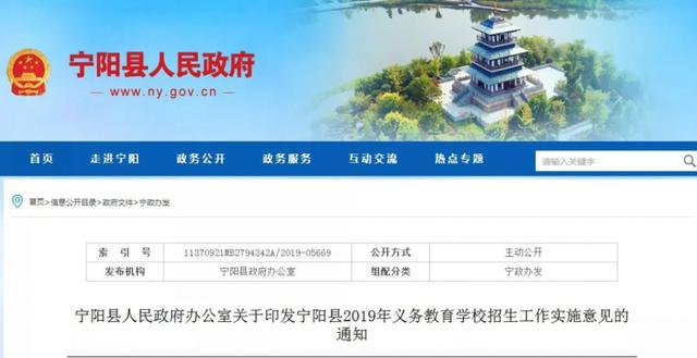 鴨園鎮(zhèn)最新招聘信息概覽，尋找人才的熱門(mén)崗位與機(jī)會(huì)