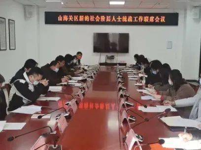 山海關(guān)區(qū)康復(fù)事業(yè)單位新任領(lǐng)導(dǎo)團(tuán)隊的工作概述、未來展望及領(lǐng)導(dǎo)信息揭秘