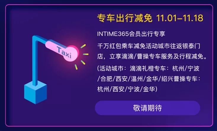 索清嘉 第4頁