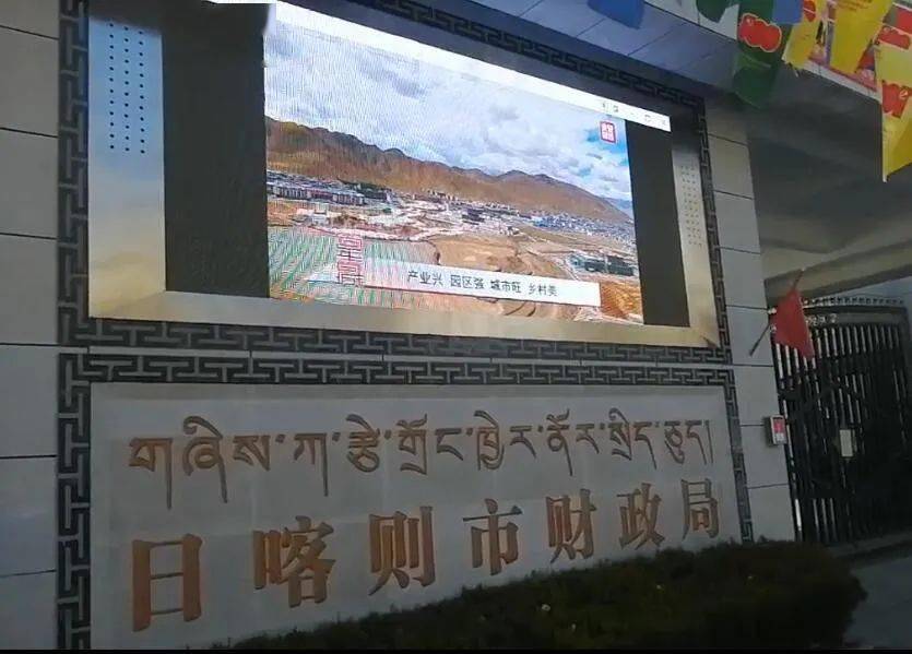 那曲地區(qū)市商務(wù)局最新項(xiàng)目動(dòng)態(tài)，進(jìn)展與影響分析