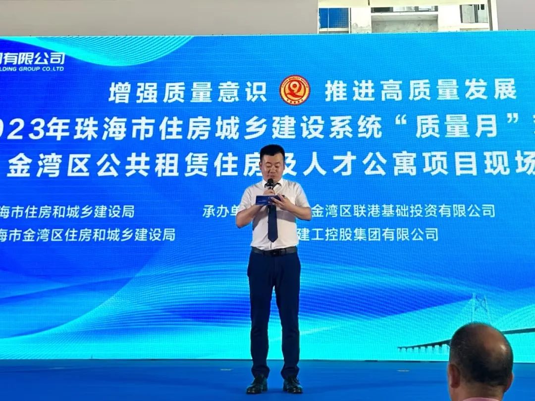 金灣區(qū)住房和城鄉(xiāng)建設(shè)局最新動(dòng)態(tài)報(bào)道