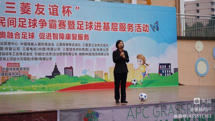 忠縣特殊教育事業(yè)單位最新招聘信息發(fā)布與解讀速遞