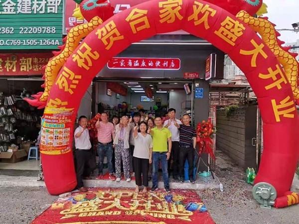 武岡市交通運(yùn)輸局最新招聘啟事