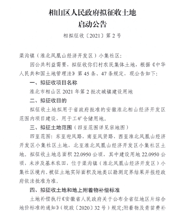 山灣村委會(huì)最新交通新聞，邁向現(xiàn)代化交通的新篇章