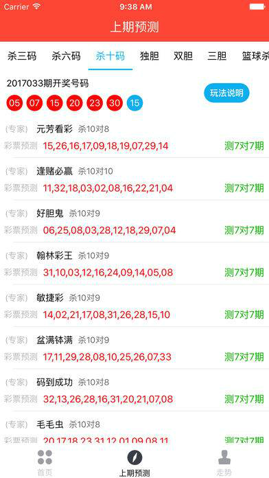 7777888888精準(zhǔn)免費(fèi)四肖119期18-6-11-48-17-18T：42