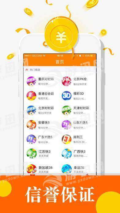 2025年新澳門開獎和新2025澳門天天開獎免費查詢119期32-19-41-28-36-26T：32