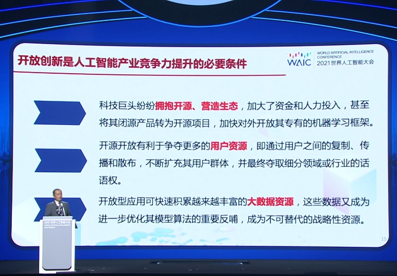 2025年新澳門跟香港天天免費精準大全119期41-20-39-23-24-36T：29