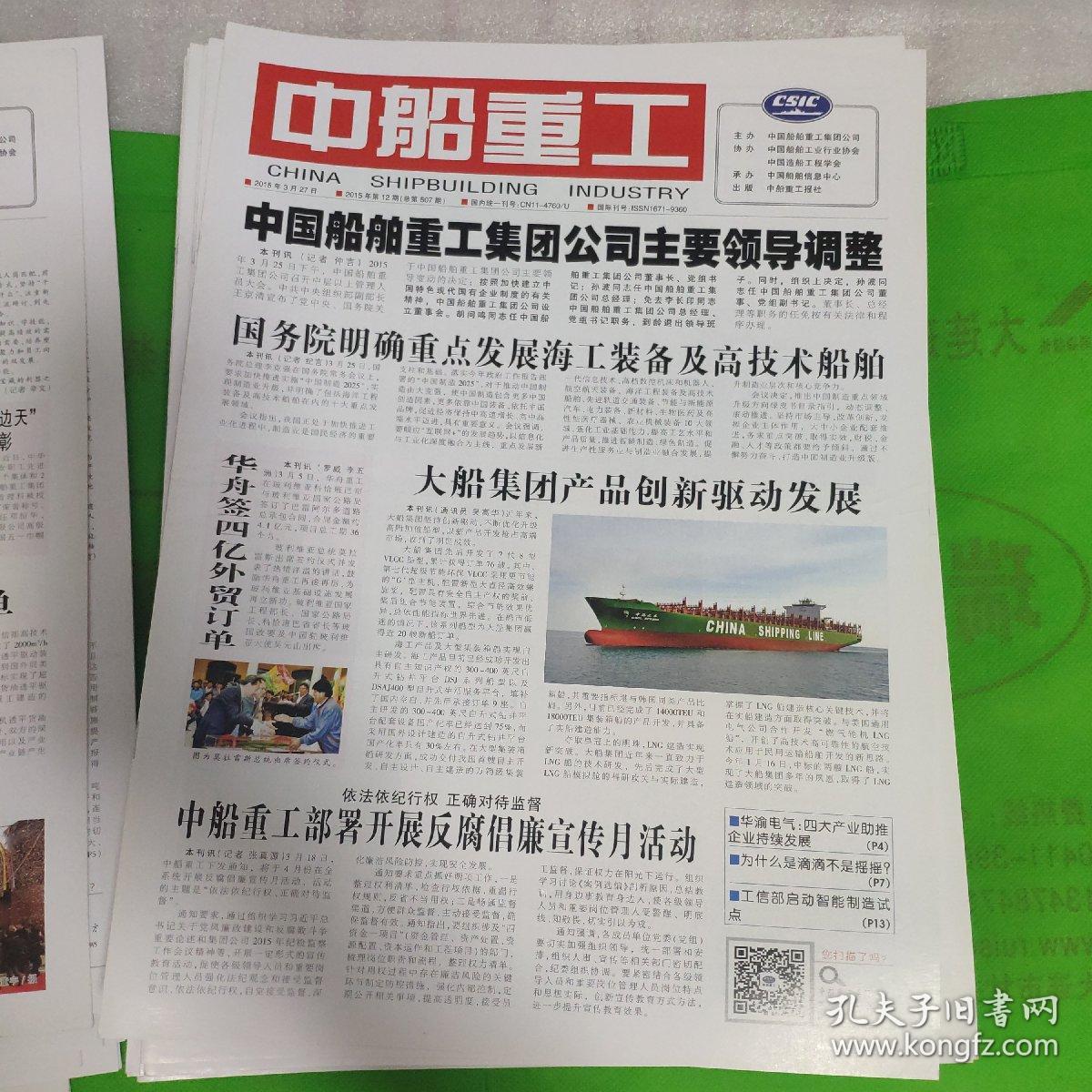 2025澳門正版免費大全119期5-11-1-25-37-11T：30