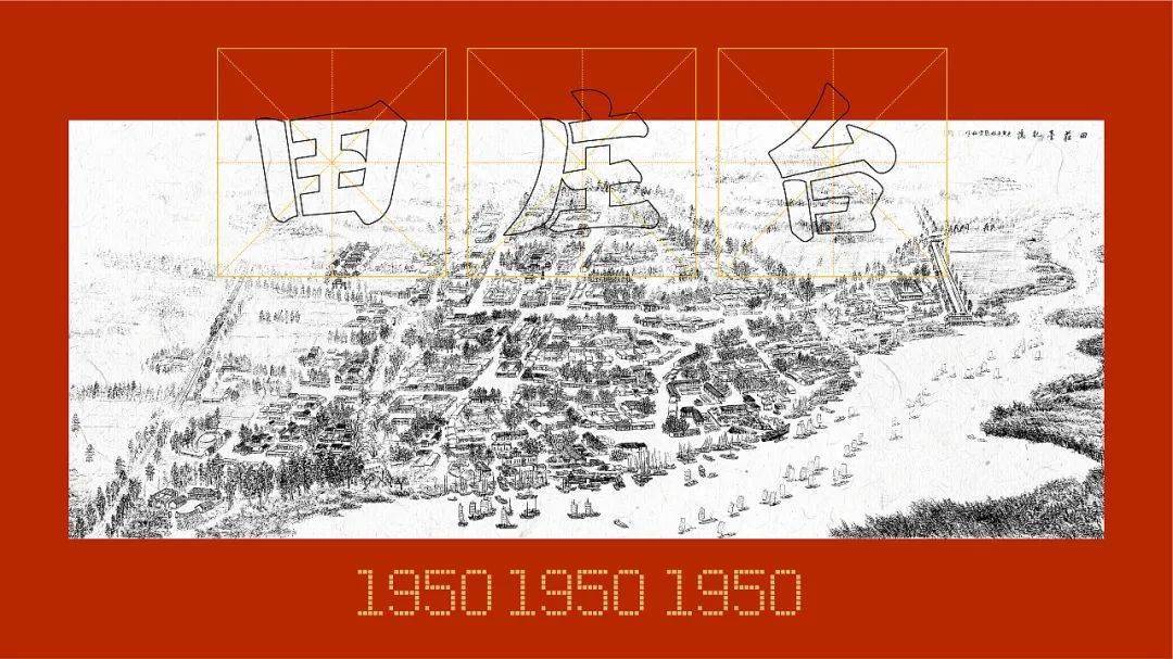 田莊臺(tái)鎮(zhèn)最新人事任命，激發(fā)新動(dòng)能，塑造未來(lái)新篇章