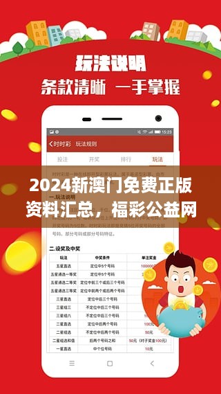 2025新澳精準(zhǔn)正版免費(fèi)資料或2025年正版資料免費(fèi)119期3-19-45-27-43-4T：28