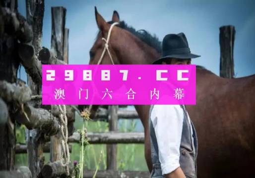2025澳門精準(zhǔn)正版免費(fèi)看和2025年正版資料免費(fèi)大全澳門119期29-11-49-34-13-42T：8