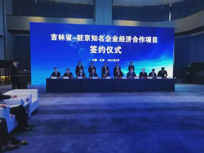 吉林龍?zhí)督?jīng)濟(jì)開發(fā)區(qū)（省級(jí)）最新新聞動(dòng)態(tài)概覽