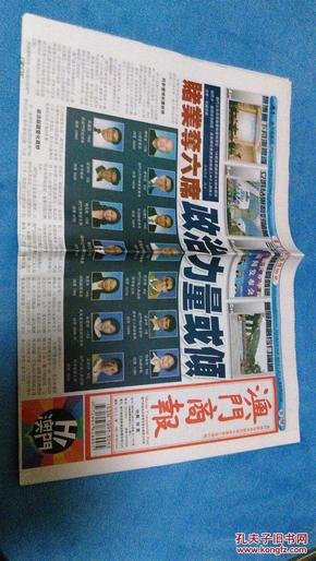 2025新澳門正版免費(fèi)掛牌119期29-25-48-17-9-22T：35