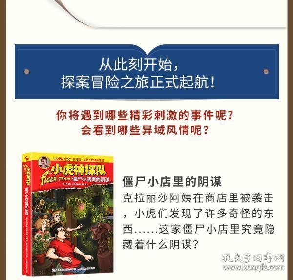 2025澳門精準(zhǔn)正版免費四不像119期1-37-38-3-4-21T：23