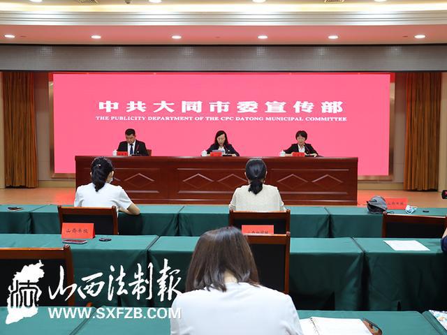 大同區(qū)司法局最新動態(tài)報道
