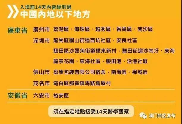 新澳門2025期期精準(zhǔn)正版免費(fèi)119期17-36-34-32-37-4T：14