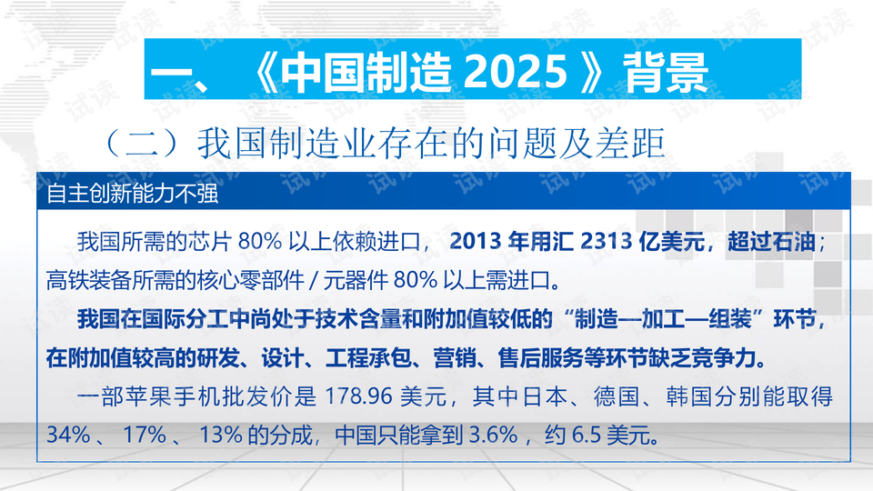 2025精準正版資料大全和2025天天新澳門最精準免費大全119期3-9-7-17-4-21T：34