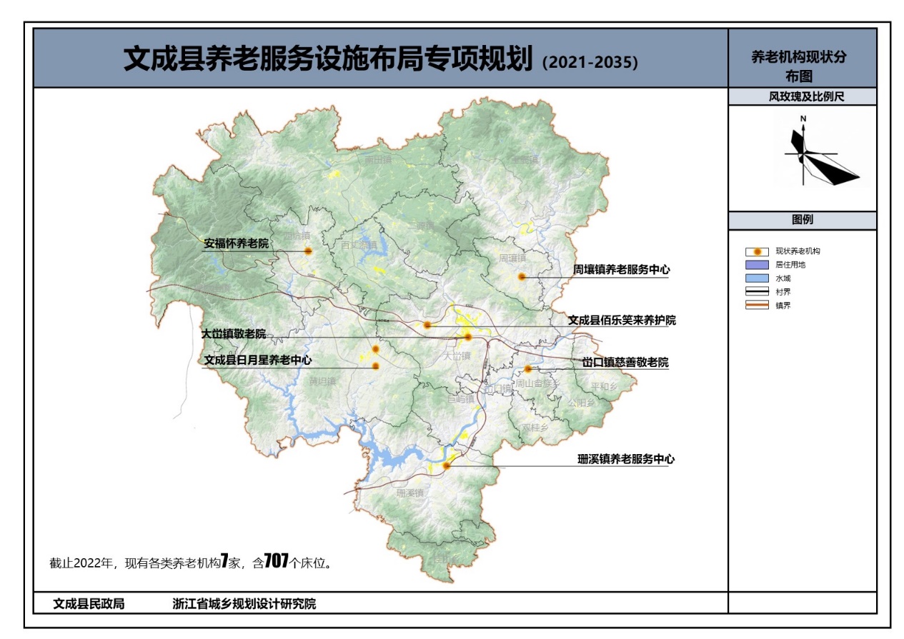 文成縣數(shù)據(jù)和政務(wù)服務(wù)局最新發(fā)展規(guī)劃深度探討