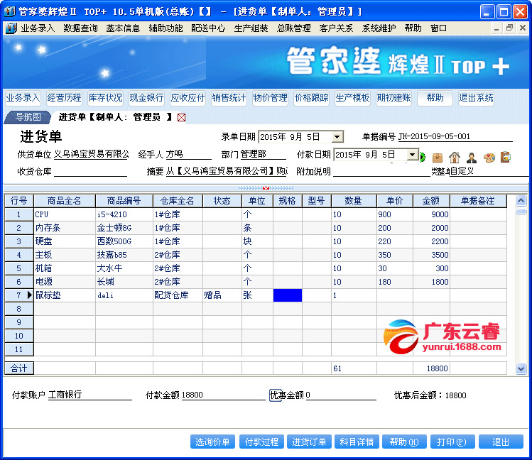 管家婆100%中獎精準(zhǔn),014期6-20-4-44-30-35T：25