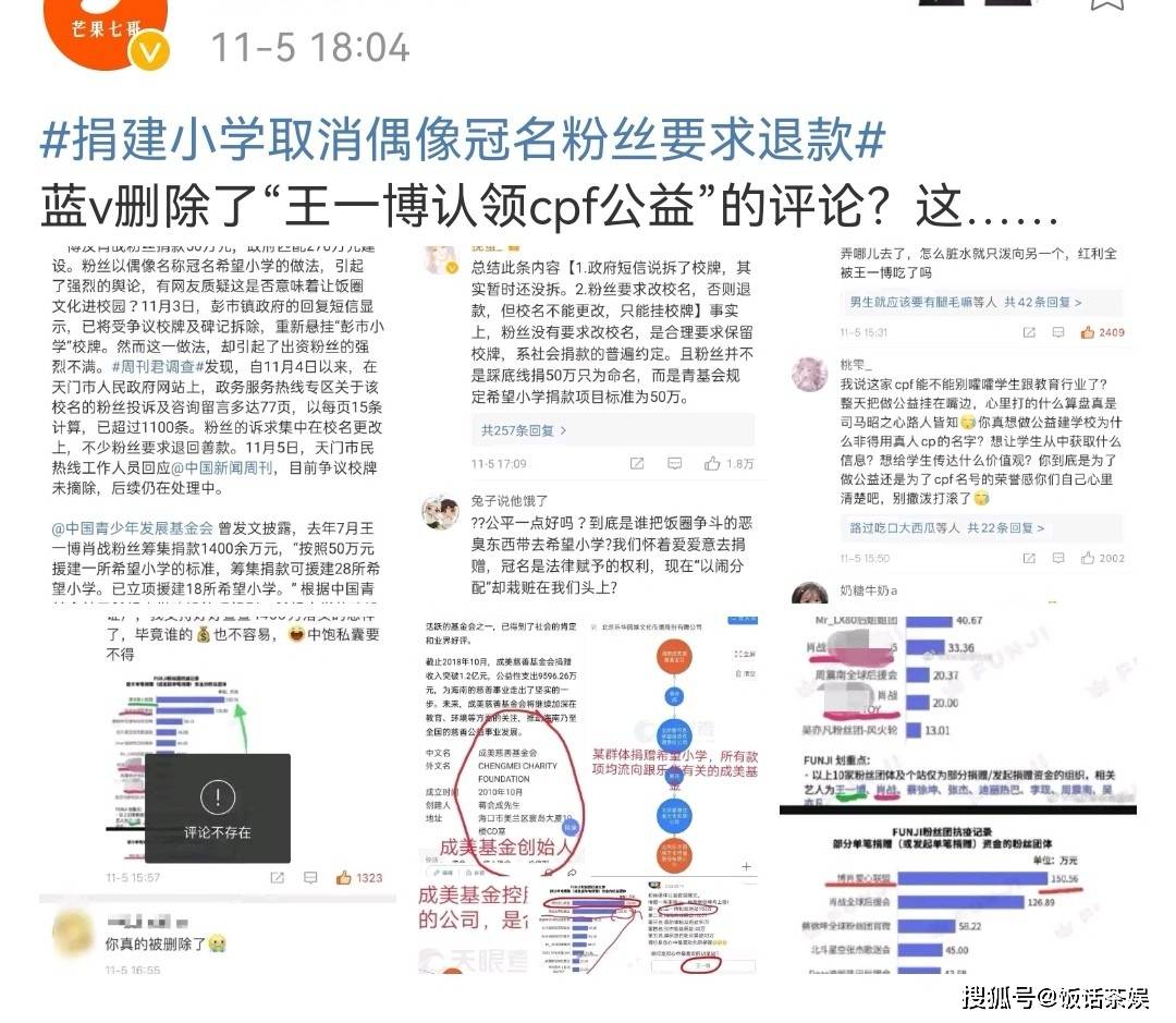 7777888888精準免費四肖和香港資料大全正版資料圖片119期42-36-1-35-33-32T：13