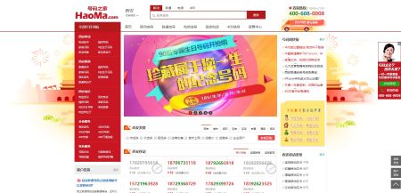 澳門特馬網(wǎng)站.www,014期32-44-20-22-40-10T：2