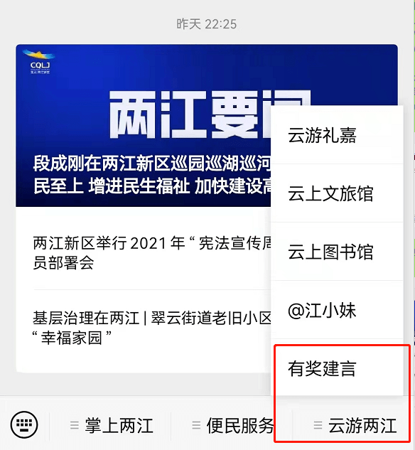 新澳門精準(zhǔn)免費提供119期2-17-22-7-22-14T：45