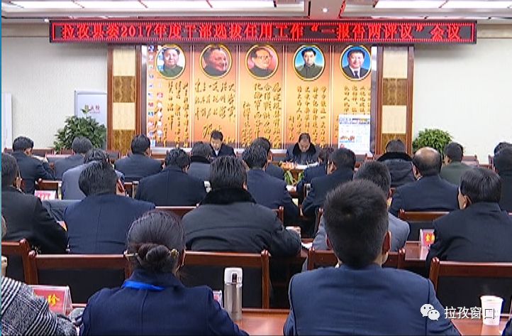 拉孜縣科學技術和工業(yè)信息化局最新動態(tài)報道