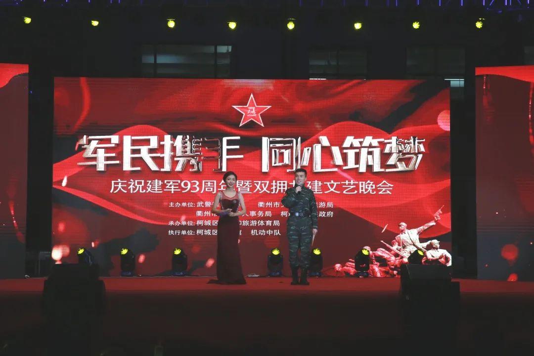 柯城區(qū)退役軍人事務(wù)局重塑榮譽與福利體系，最新項目啟動