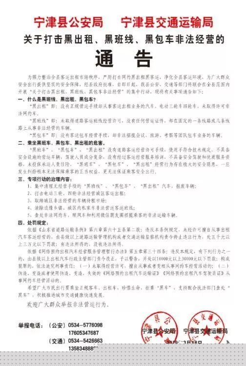信高揚(yáng) 第3頁