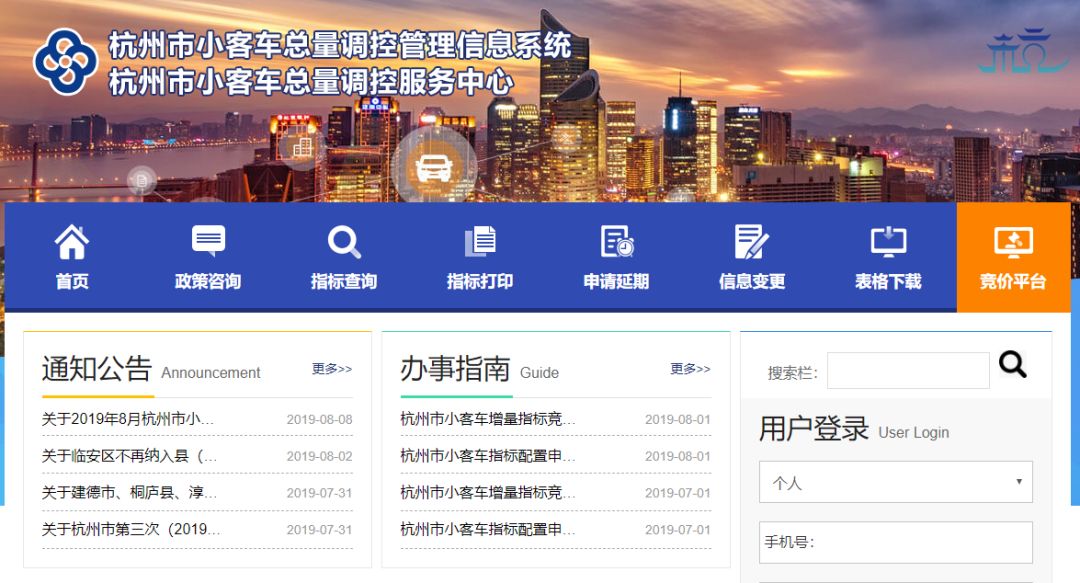 澳門特馬網(wǎng)站.www119期9-48-2-3-38-5T：19