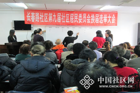 長安路社區(qū)居委會最新動態(tài)報道
