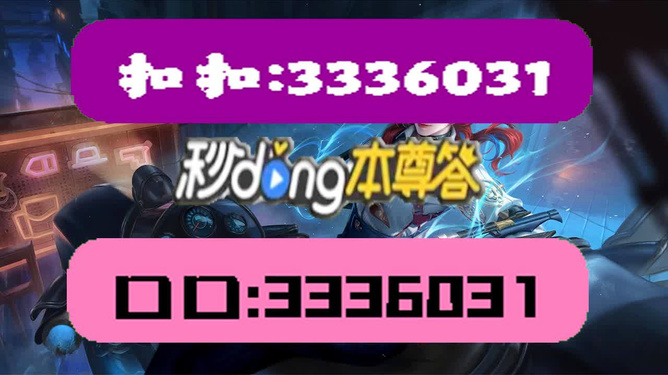 新澳天天彩全年資料大全自動(dòng)更新119期24-22-23-46-43-30T：43