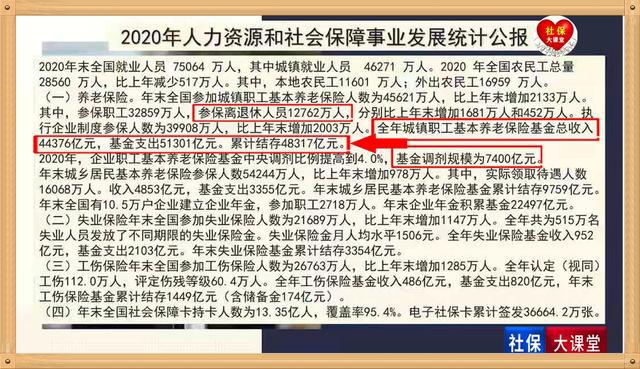 新澳2025芳草地資料大全119期29-4-11-37-16-33T：34