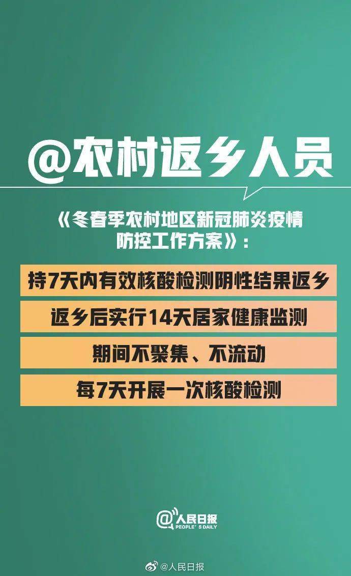 7777788888精準(zhǔn)新傳真119期20-28-37-24-5-45T：31