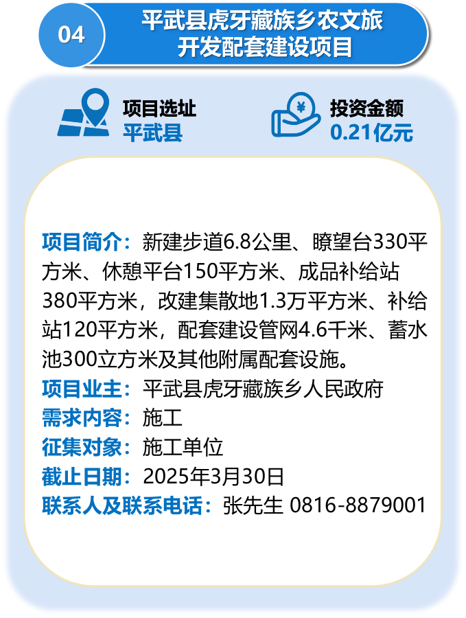 尤店鄉(xiāng)最新項(xiàng)目，引領(lǐng)鄉(xiāng)村發(fā)展的嶄新篇章啟動(dòng)