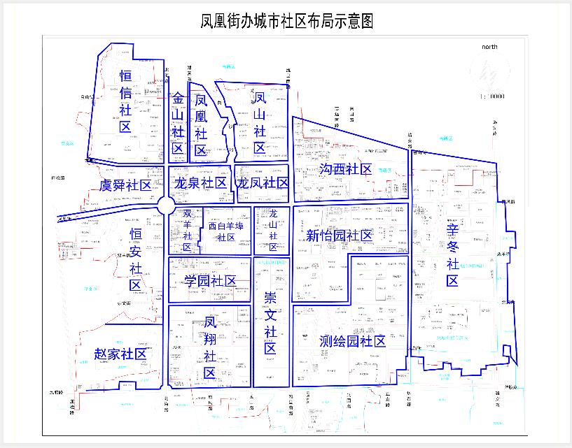 西關(guān)居民委員會重塑社區(qū)新計劃，提升居民生活質(zhì)量的新項目啟動