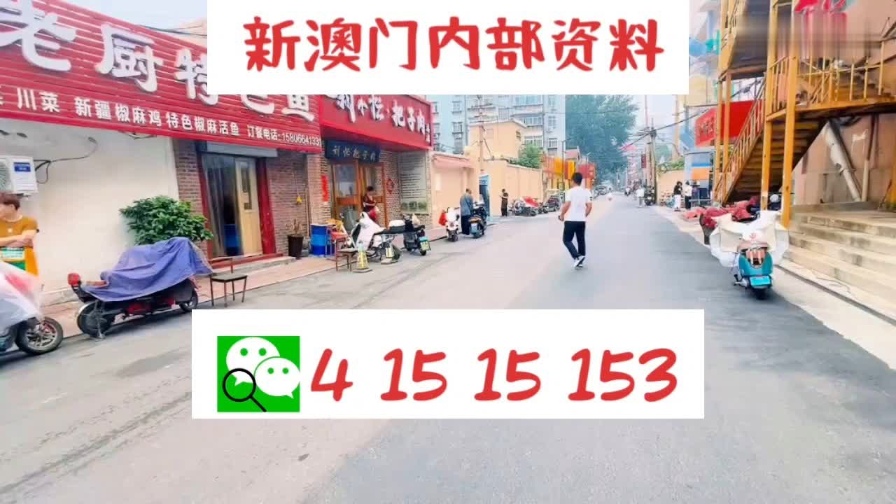 2025新澳精準(zhǔn)正版澳門碼與2025年正版資料免費大全119期34-24-43-48-24-13T：38