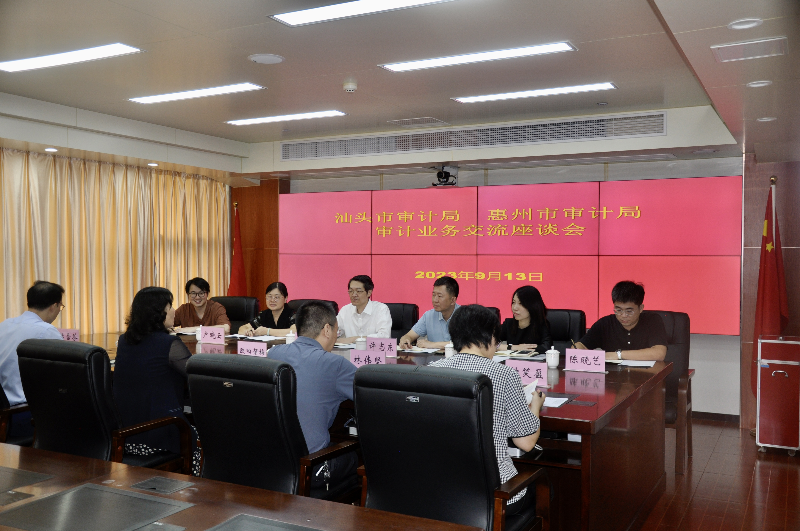 源城區(qū)審計局最新新聞資訊發(fā)布