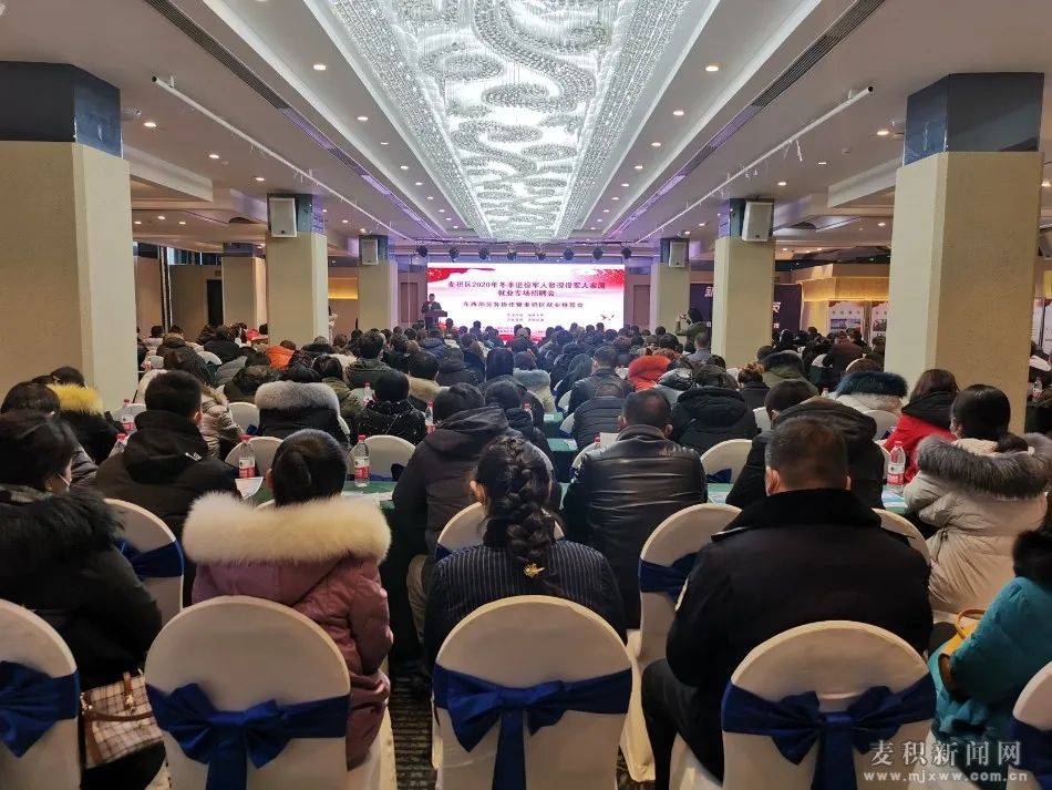 麥積區(qū)退役軍人事務(wù)局最新招聘信息概覽，職位空缺與申請指南