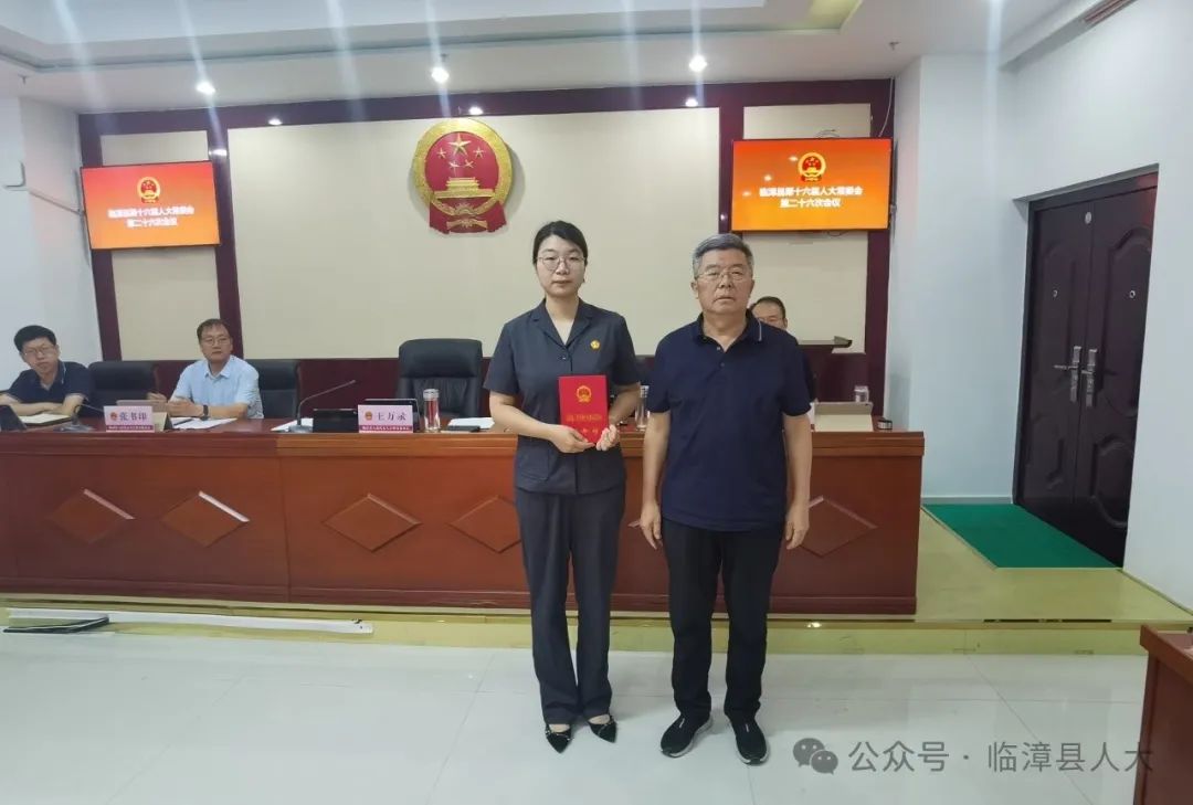 翼城縣自然資源和規(guī)劃局人事任命，塑造未來的力量新篇章