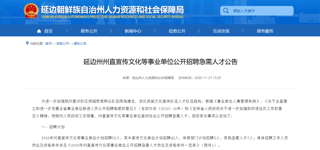 黃陂區(qū)級(jí)托養(yǎng)福利事業(yè)單位人事任命，新一輪力量推動(dòng)福利事業(yè)發(fā)展