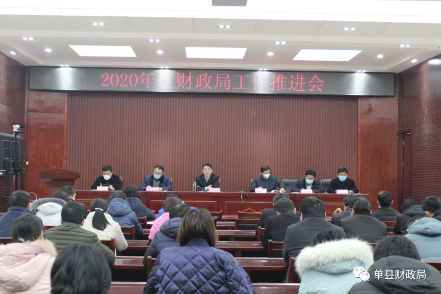 拜泉縣財政局最新戰(zhàn)略規(guī)劃揭秘，未來發(fā)展規(guī)劃概覽