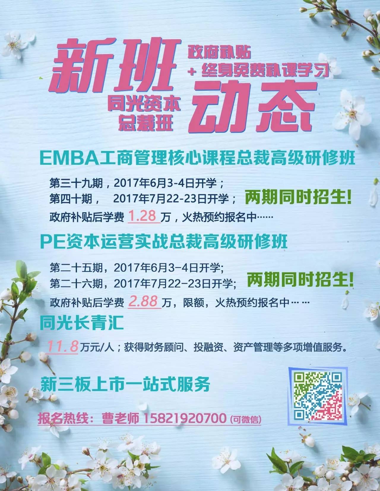 2025新澳門天天開好彩,新澳門好彩免費(fèi)119期38-8-22-14-2-17T：14