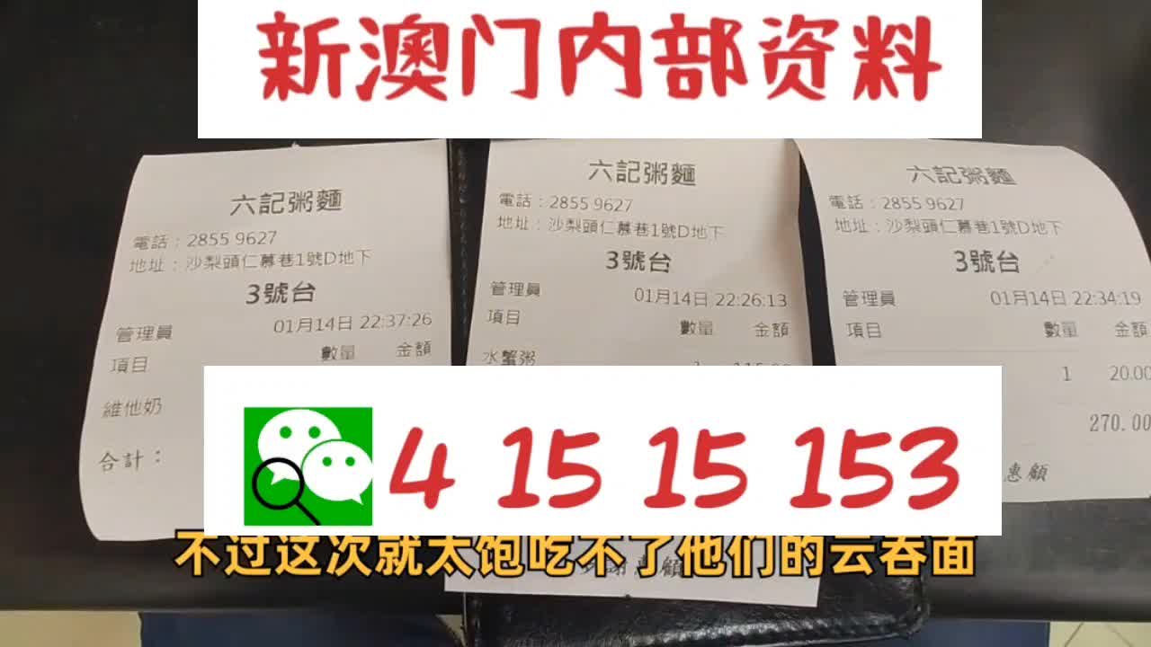 2025精準資料大全免費和2025新澳門天天免費大全119期46-46-38-21-3-48T：42