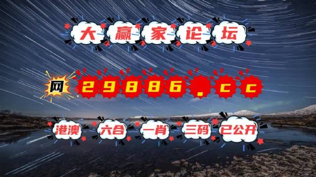 2025年新澳門和香港天天免費(fèi)精準(zhǔn)大全119期13-6-28-31-8-24T：15