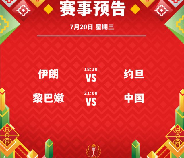 今晚必中必開(kāi)一肖和新2025年澳門(mén)天天開(kāi)好彩免費(fèi)大全119期25-39-43-25-41-24T：49
